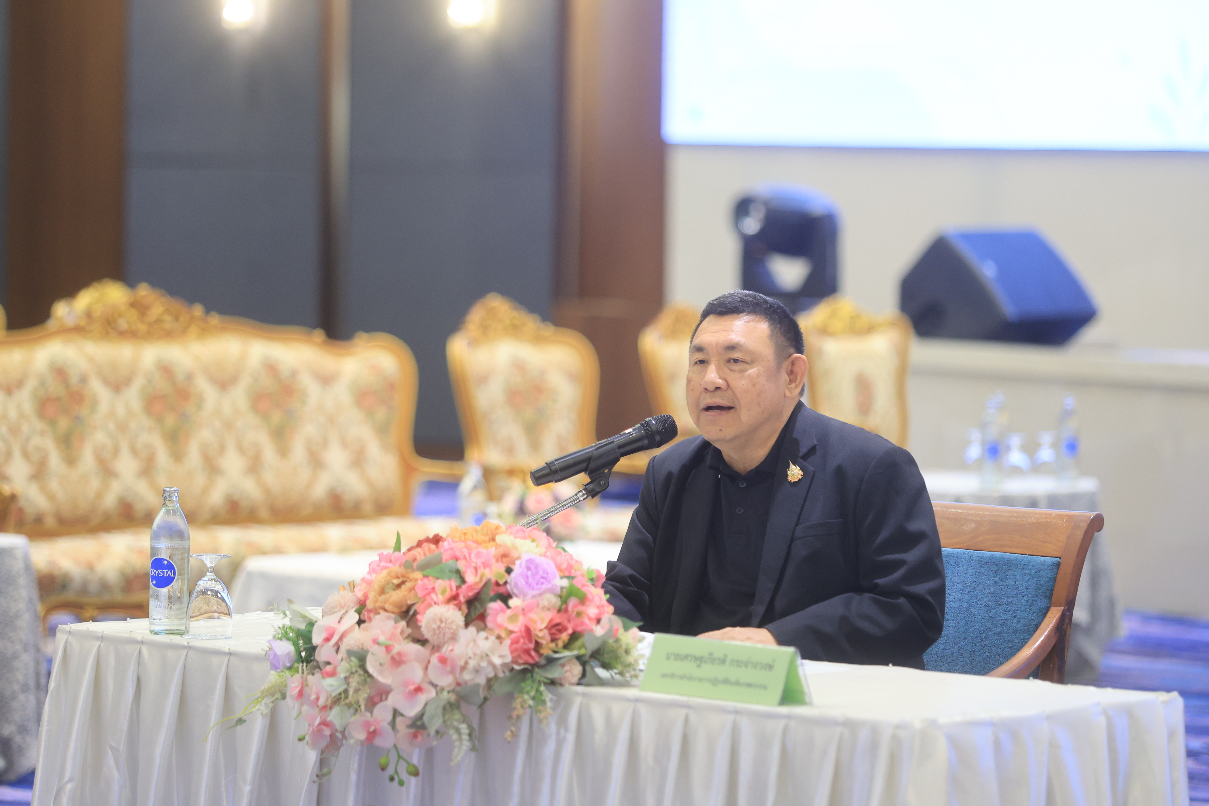 title - เลขาฯ ส.ป.ก. ประชุมเข้ม! 